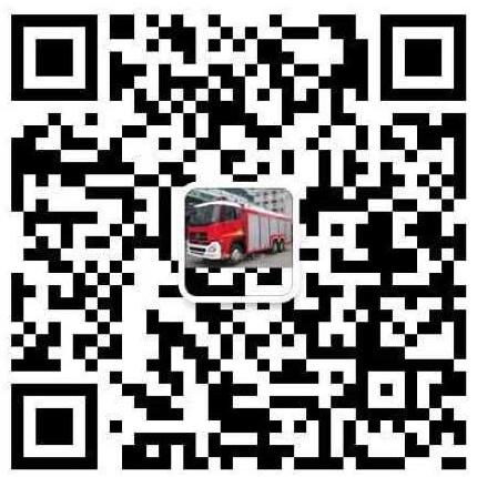 湖北程力消防車廠家二維碼，掃描添加關注！